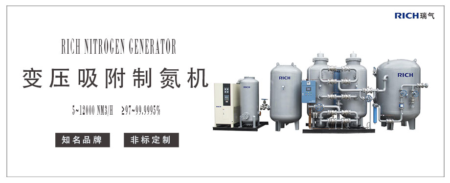 變壓吸附制氮機耗氣量
